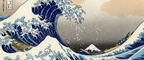Hiroshige - The Great Wave off Kanagawa